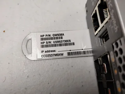 USED HP SN3000B