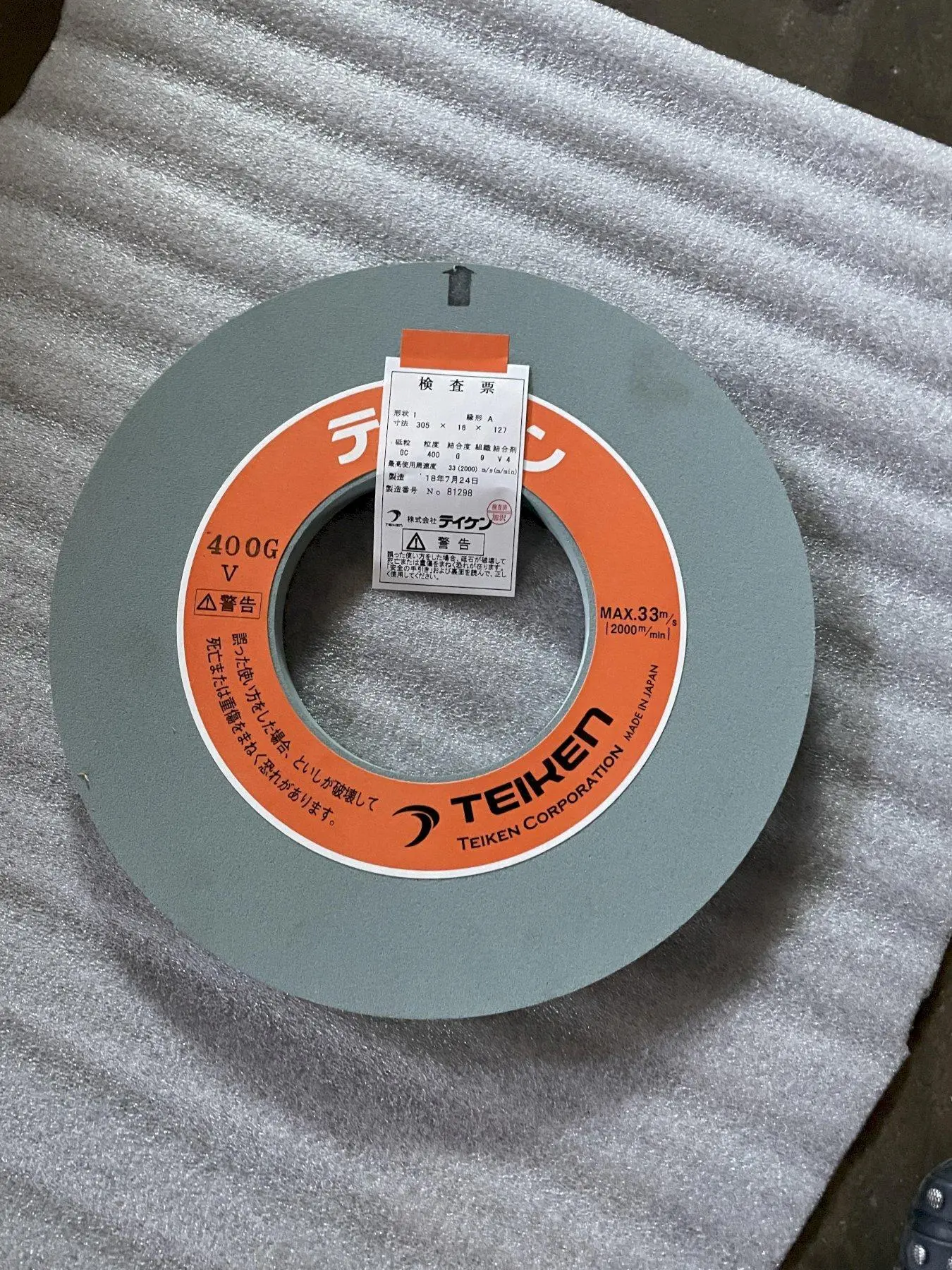 NEW Teiken 400G