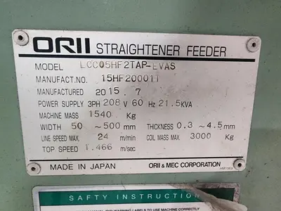 USED 2015 ORII LCC05HF2TAP-EVAS