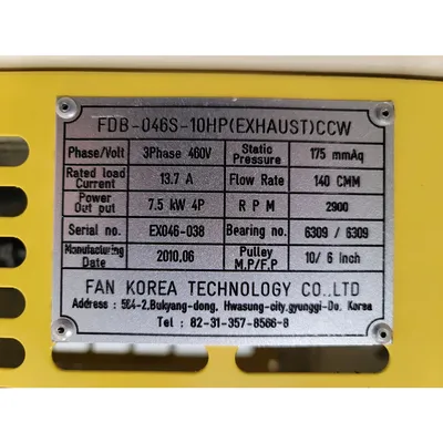 USED KOREA FAN ENGINEERING CO. KR. FDB-046S