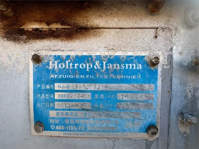 USED 2019 HOLTROP & JANSMA "ODFC 752-S"
