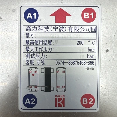 USED Kaori K070-70WN-C04