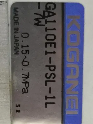 USED KOGANEI PBM6P-3W