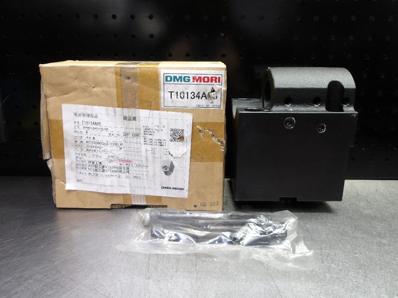 DMG Mori 1.5" Double Sided Boring Bar Holding Block T10134A05/BD 007 IN (LOC1677)
