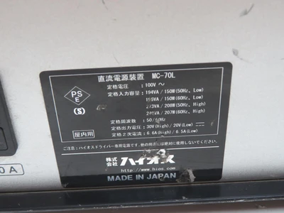 Used HIOS _UNKNOWN_ Power Supplies Texas US | OCO Industrial #1720868