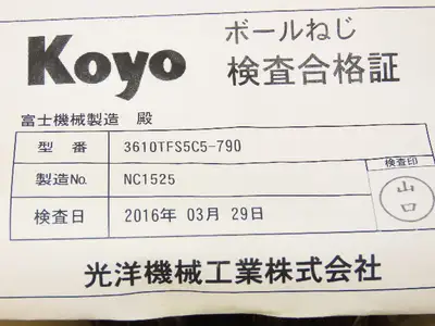 Koyo 3610TFS5C5-790 Ball Screw 36mm Dia 10mm RH Lead 790mm OAL 31.1"
