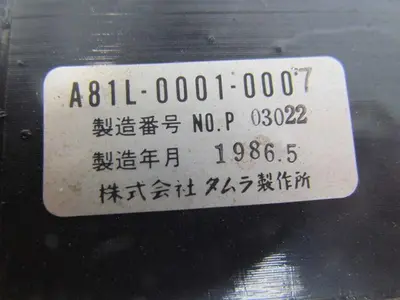 Fanuc A81L-0001-0007 Transformer CNC Lathe