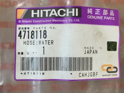 NEW HITACHI 4718118