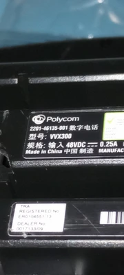 Used Polycom VVX 300 Series Business Media Desktop Phone Office Equipment Arizona US | ASSET CONVERSION SPECIALISTS, INC. #1348212