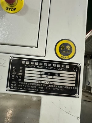 USED 2020 FOSHAN PURETE "PRT-C1313"