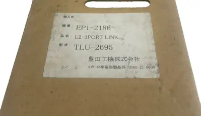 NEW TOYOPUC TLU-2695 3 PORT LINK TLU2695