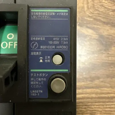 USED MITSUBISHI ELECTRIC NV50-CW