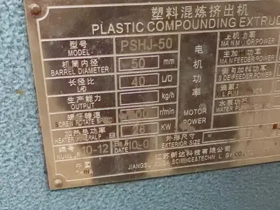 USED XINDA PSHJ50
