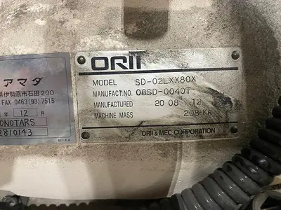 USED 2008 ORII SD-02LXX80X