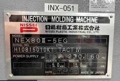 2018 NISSEI NEX80III-5EG Injection Molding Horizontal/Vertical | Machinery Network (14)