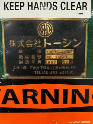 Used TOSHIN TDS75-100MF Double Arm Mixers Illinois US | Aaron Equipment #85315
