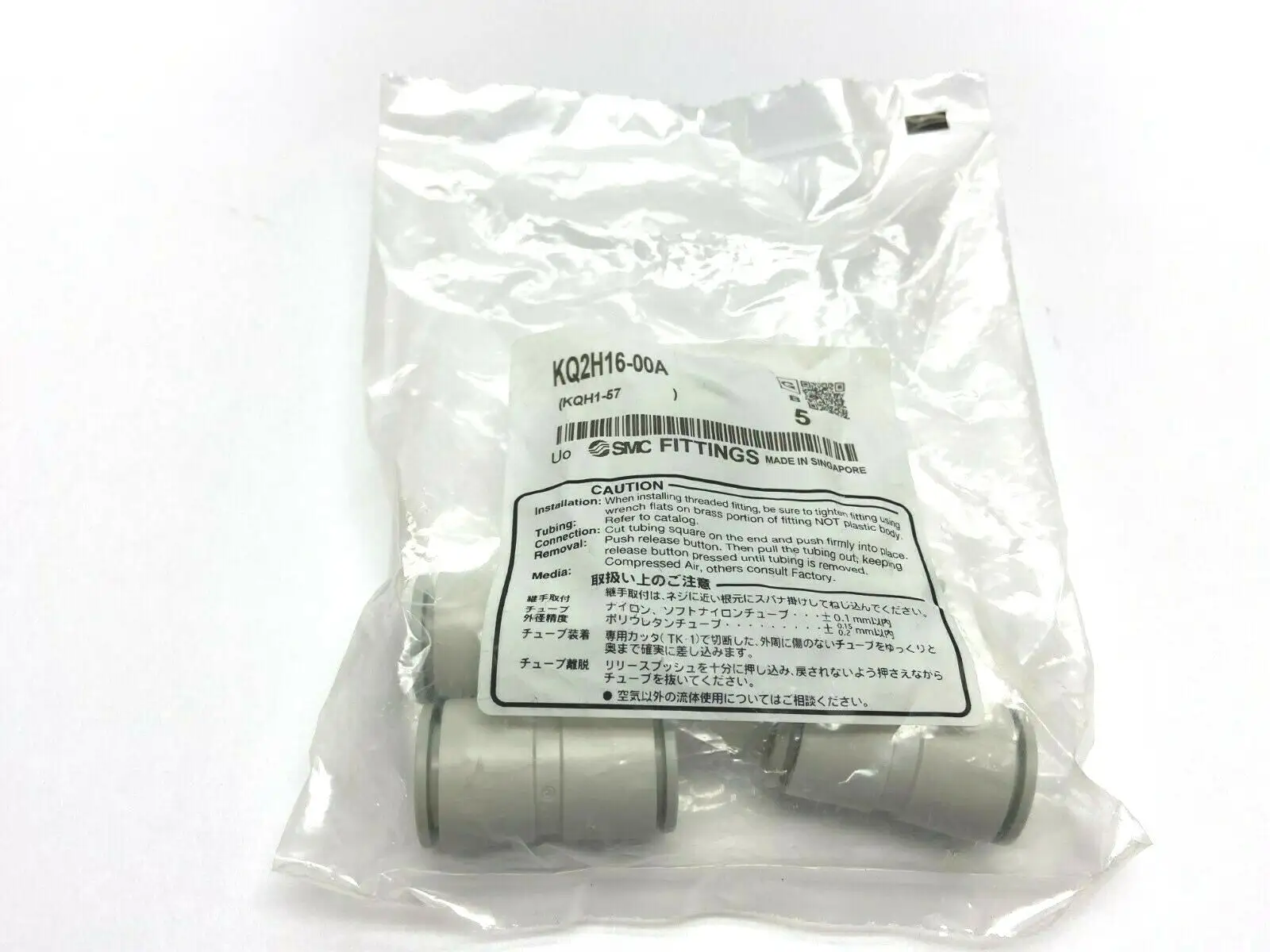 KQ2H16-00A | SMC  16 OD Straight Union Pack of 5 - New