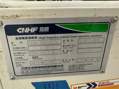 USED 2019 CNHF CGZK-1600X800TB