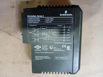 NEW EMERSON VE4016
