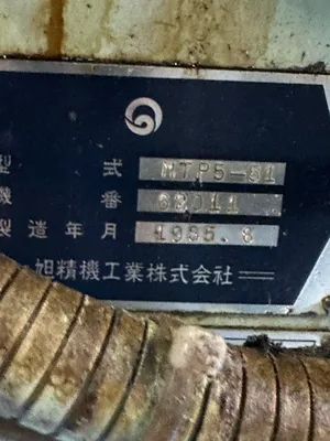 1985 ASAHI-SEIKI MTP5-51 Transfer Presses | Global Machine Brokers, LLC (6)