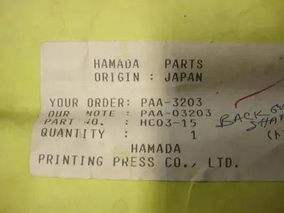 NEW HAMADA HC03-15
