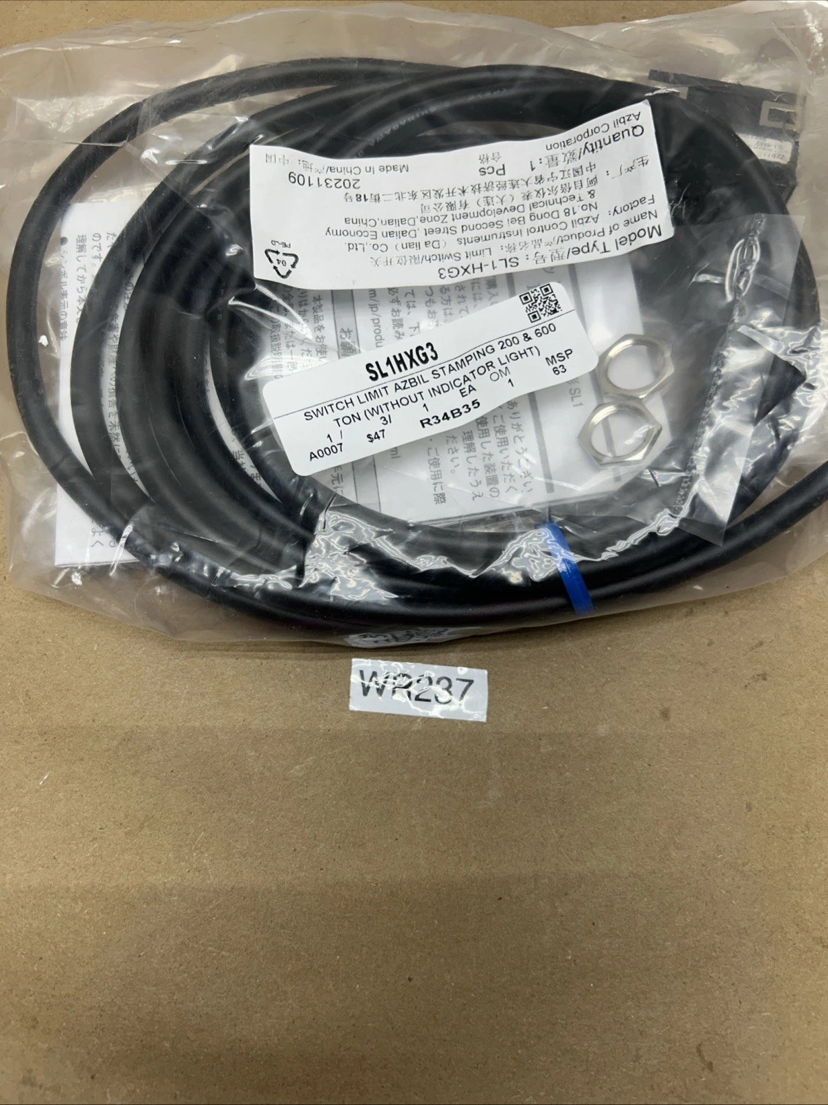 NEW AZBIL SL1-HXG3