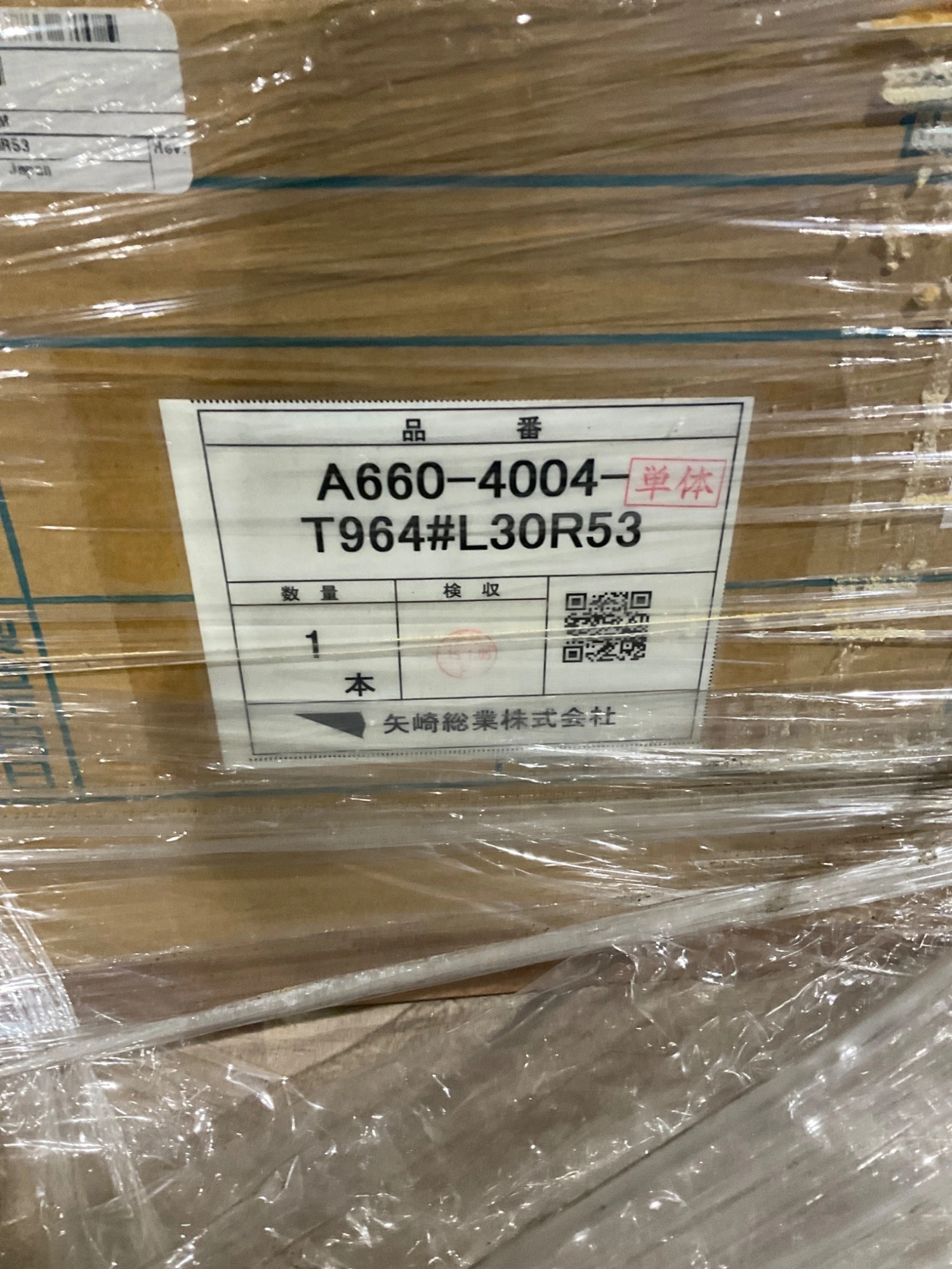 FANUC A660‑4004‑T964#L30R53 Interface Cable NEW