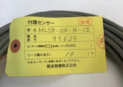 NEW KANTO SEIKI MLSB-11A-N-CE