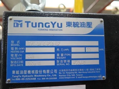 2020 TUNGYU TYC-30-E-PCD-UP Heated Platen Press and Laminating Press | Kempler Machinery (14)
