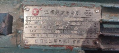 BAOSUO Automatic N-Fold Towel Folder, in excellent used condition, visible under power