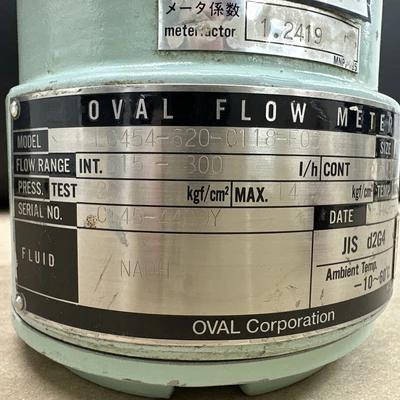 USED OVAL Corporation LC454-620-C118-F00