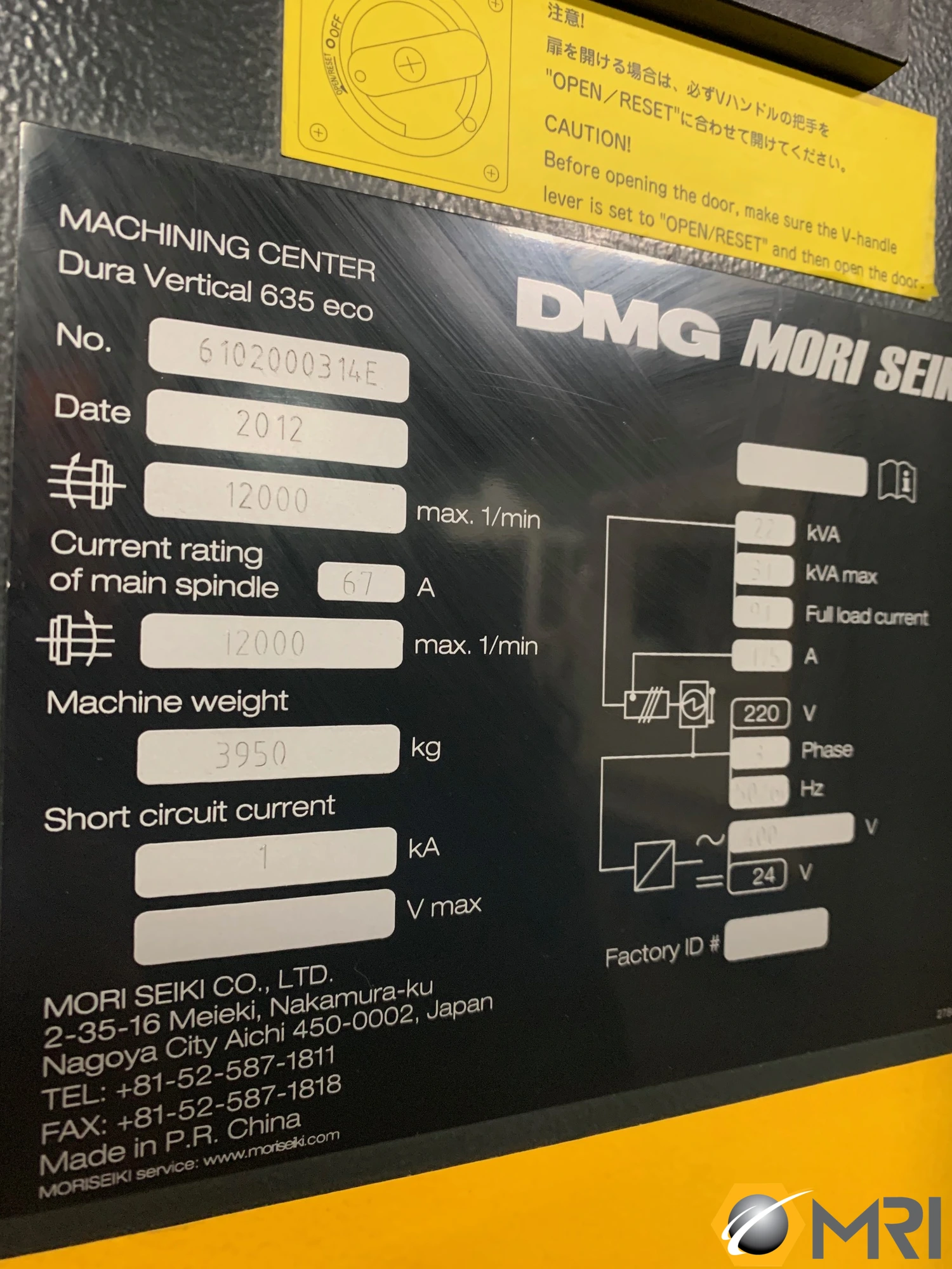 Used 2012 DMG MORI SEIKI Dura Vertical 635 Eco 399969 | Machinery