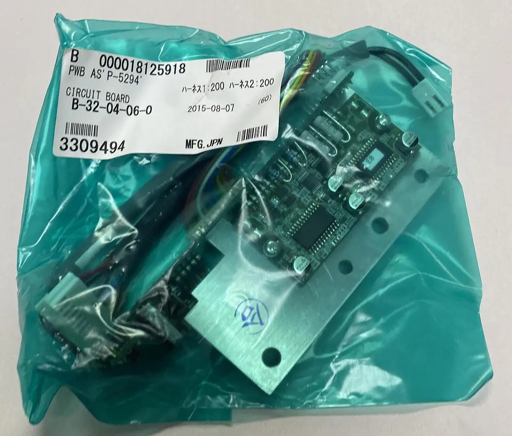 Used ISHIDA P-5294 Miscellaneous Equipment (Electrical & Power) | Surplus Asset Holdings #1197494