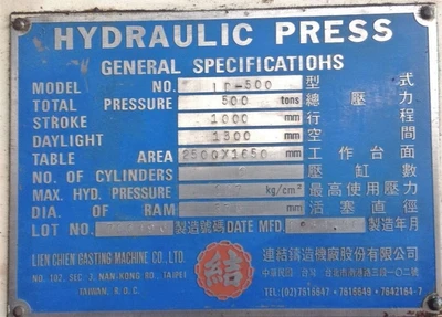 USED 1984 SUTHERLAND SUTHERLAND LD-500 PRESS