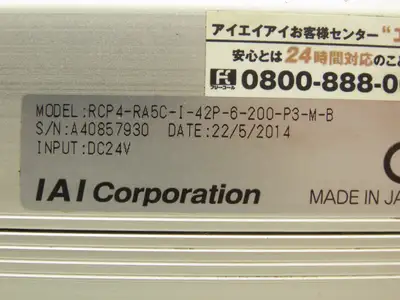 IAI RCP4-RA5C-I-42P-6-200-P3-M-B Motorized Ball Screw Robo Cylinder 200mm Stroke