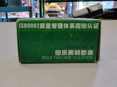 USED BOHLE JZ115-2