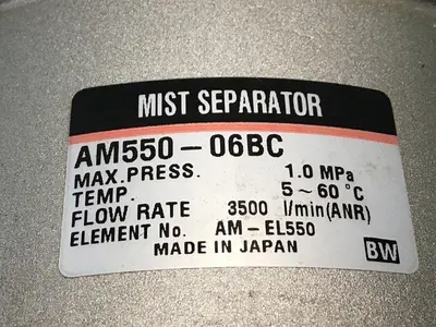 USED SMC AM550-06BC