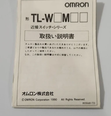 NEW Omron TL-W1R5MC1
