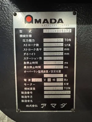 1988 AMADA PEGA 357 Turret Punches | Shelby Machinery LLC (2)