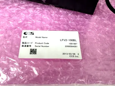 NEW COGNEX ICBD-LFV2-100 BLUE COAXIAL LIGHT 100MM 24V/24W 119-1571R