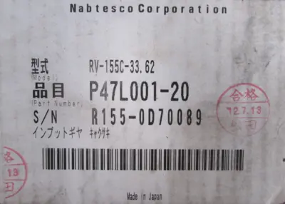 NEW NABTESCO RV-155C-33.62 VIGODRIVE REDUCTION GEAR RV155C3362 P47L001-20