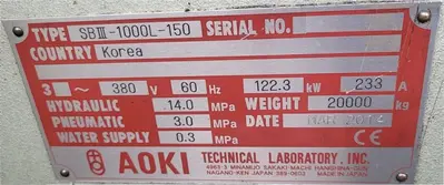 USED 2014 AOKI SBIII-1000L-150 WIDE MOUTH JAR,