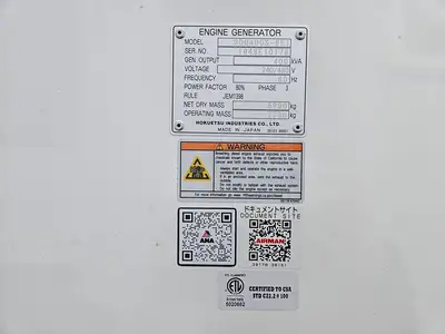 Used 2025 ANACORP SDG400 Generators British Columbia CA | Lenmark #367052
