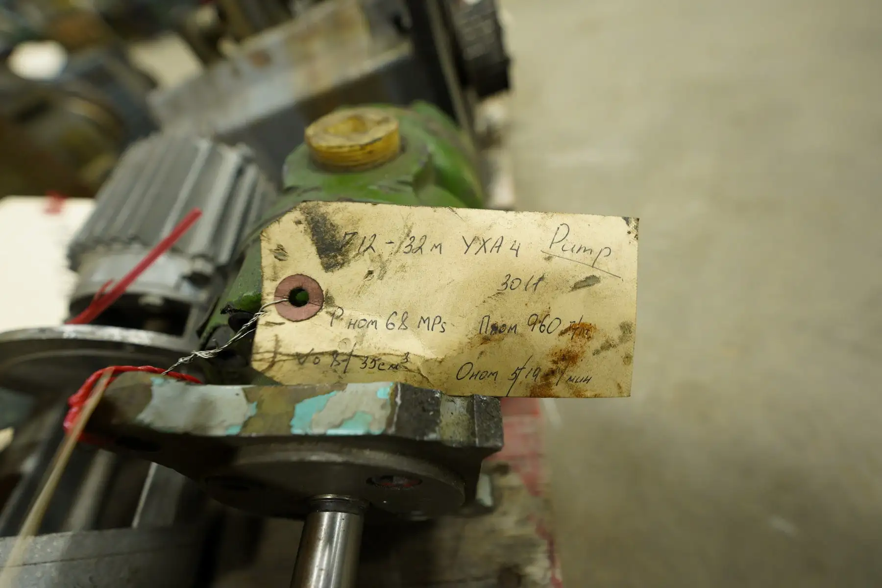 Pump Motor