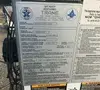 Used 1996 TRANE GHND012ADF1000D Miscellaneous MRO Ohio US | HGR 24 #1305054