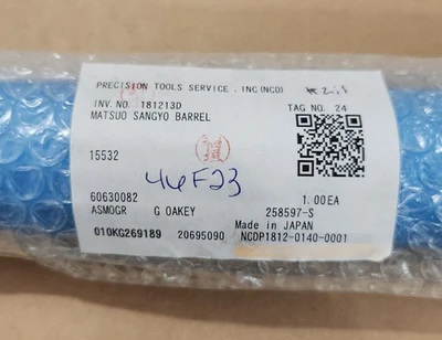 NEW ASAHI SUNAC ZM15532