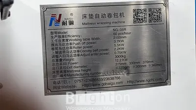 USED 2017 NAIGU NG-05R LIKE NEW, MATTRESS WRAPPING MACHINE.