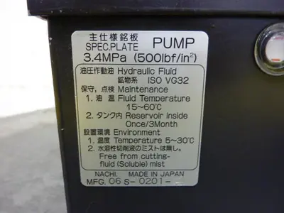 USED NACHI 06 S-0201