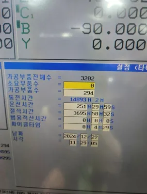 2018 DOOSAN PUMA SMX3100LS CNC Lathes | Machinery Network (3)