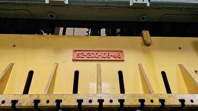 USED USI CLEARING S2-200-108-48